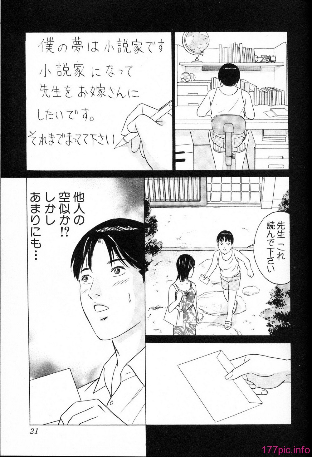 desire_2nd_1_024