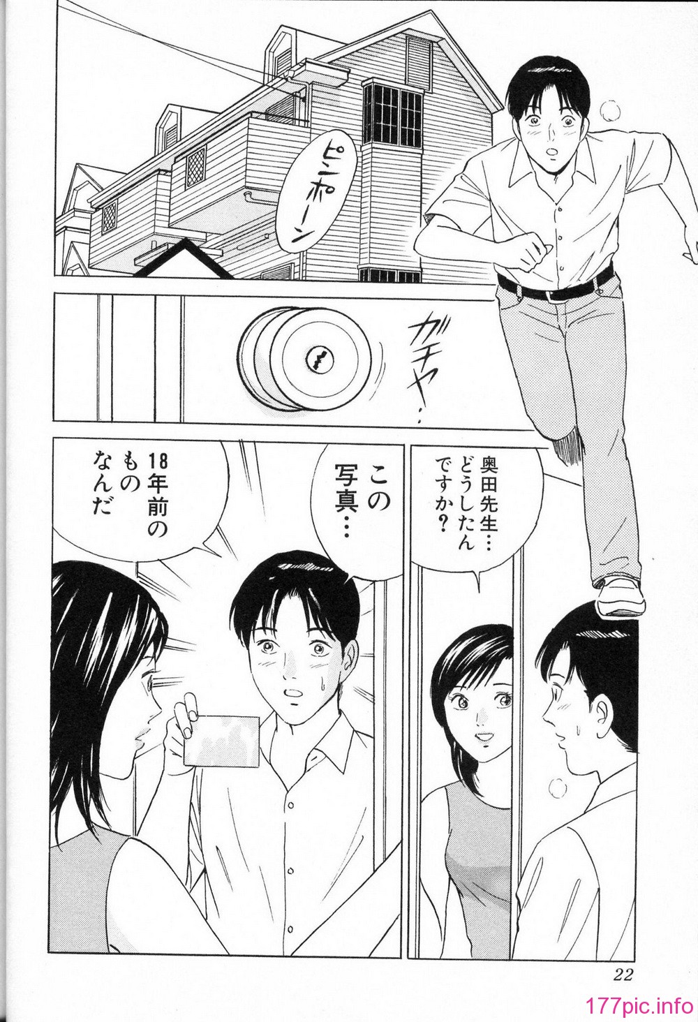 desire_2nd_1_025