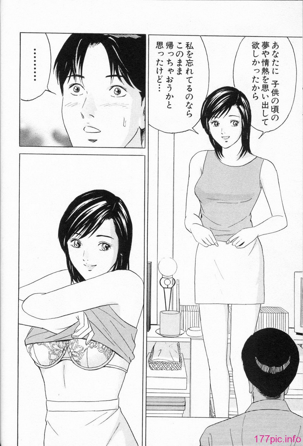 desire_2nd_1_027