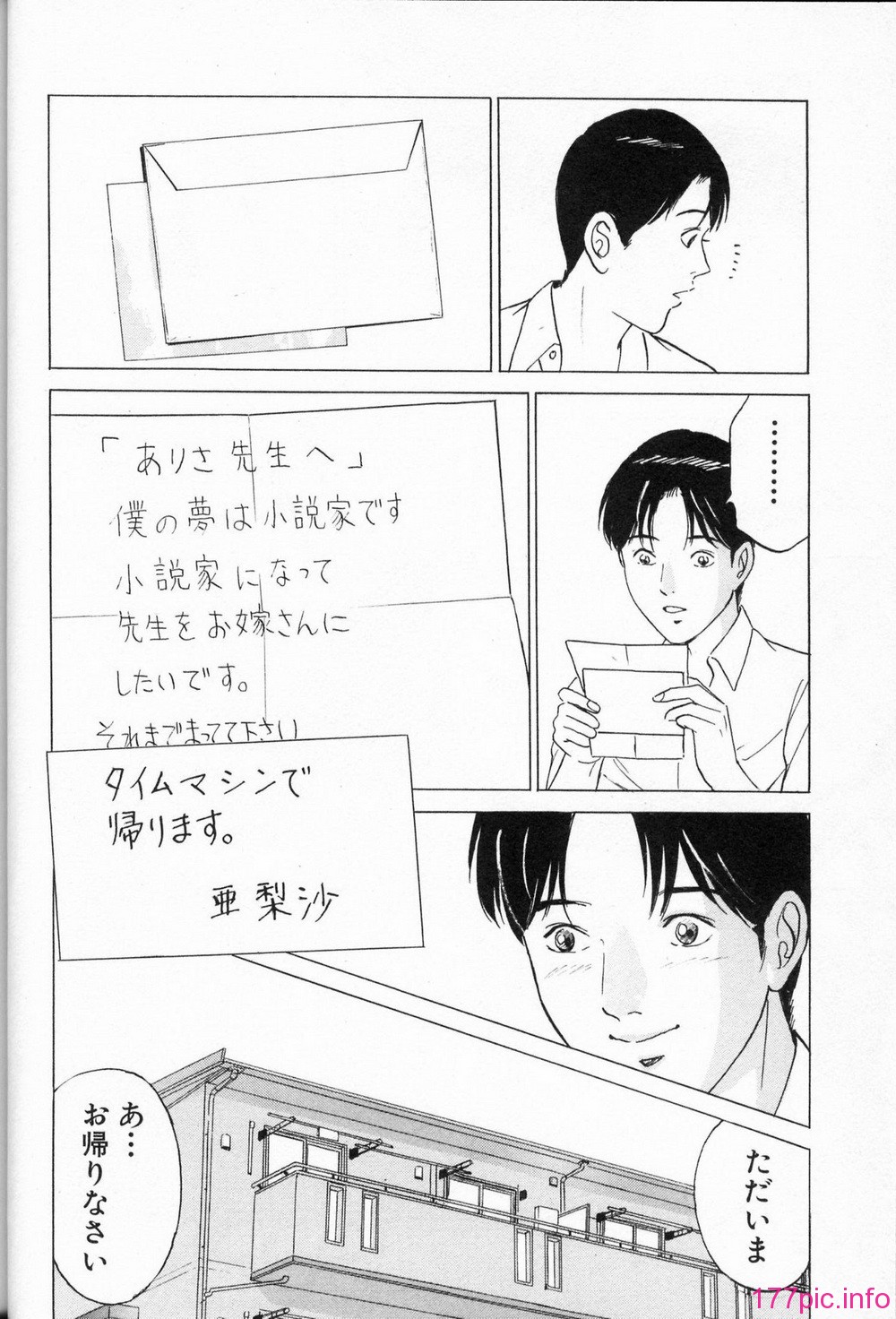 desire_2nd_1_035