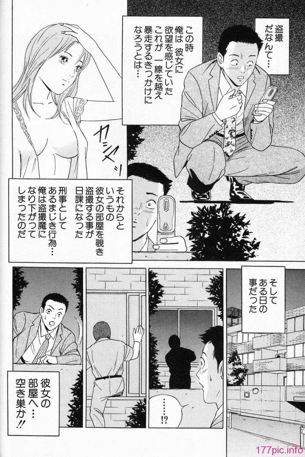 desire_2nd_1_047