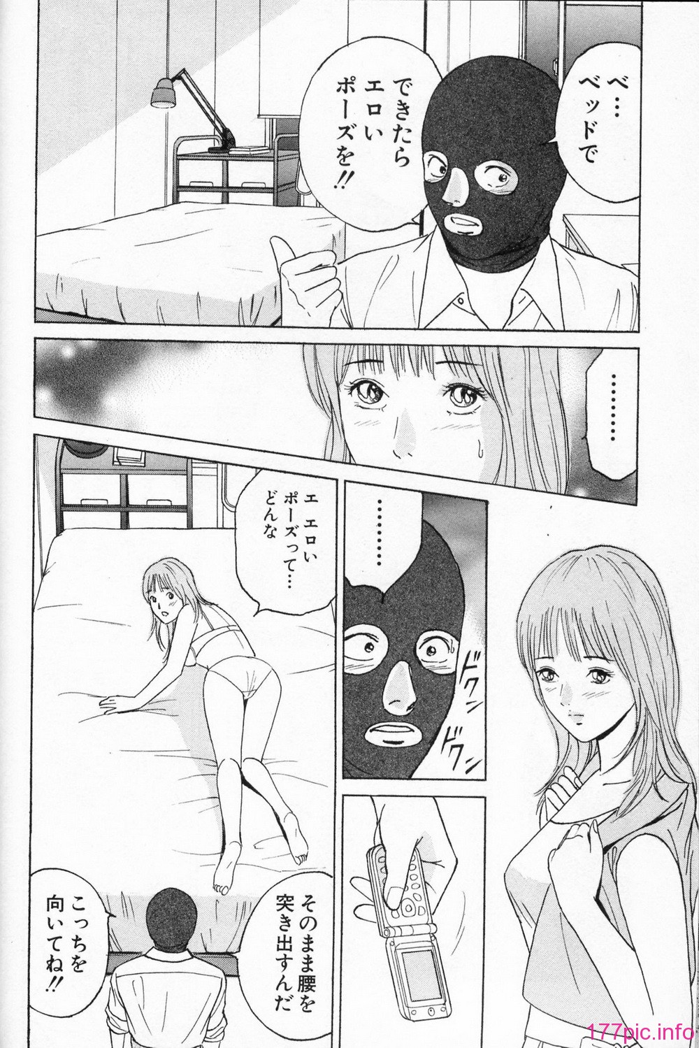 desire_2nd_1_051