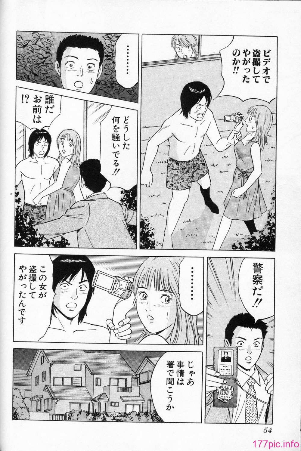 desire_2nd_1_057