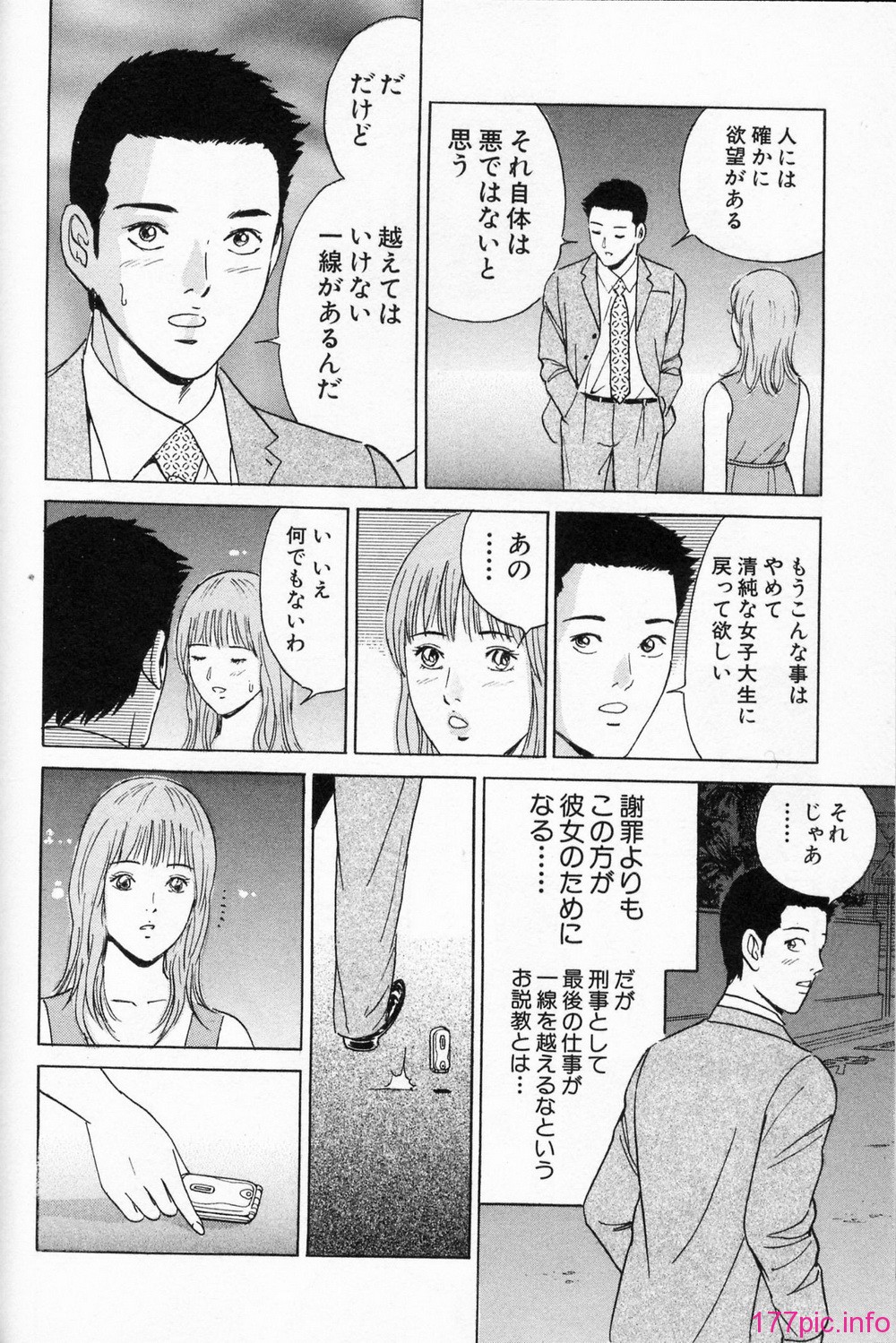 desire_2nd_1_059