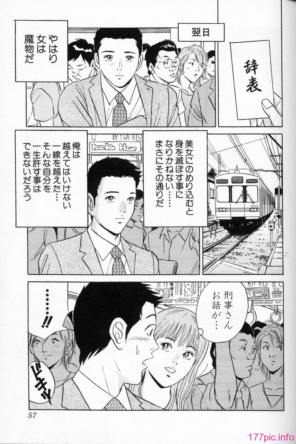 desire_2nd_1_060