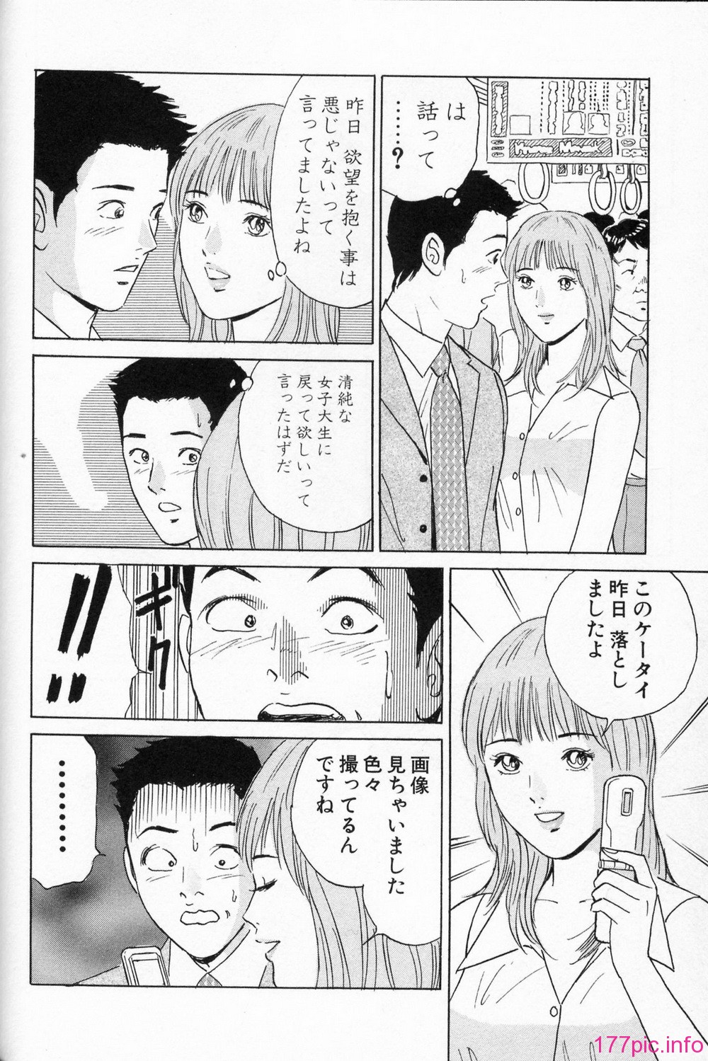 desire_2nd_1_061