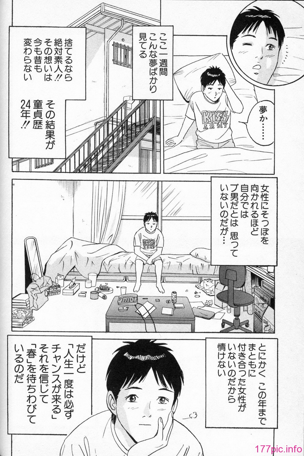 desire_2nd_1_069
