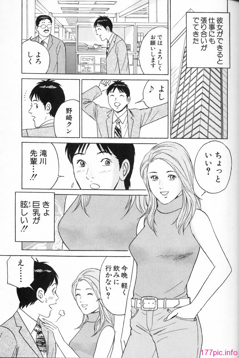 desire_2nd_1_074