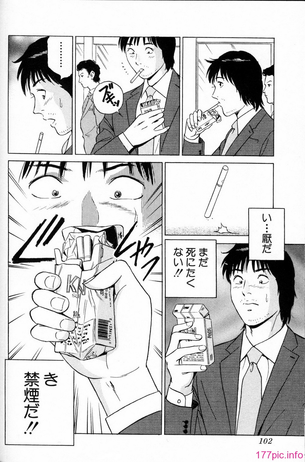 desire_2nd_1_105