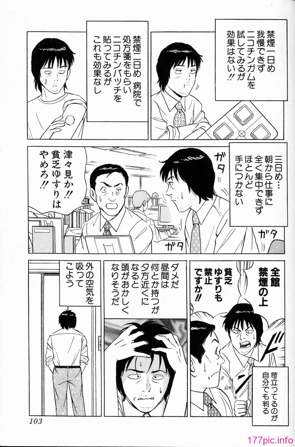 desire_2nd_1_106