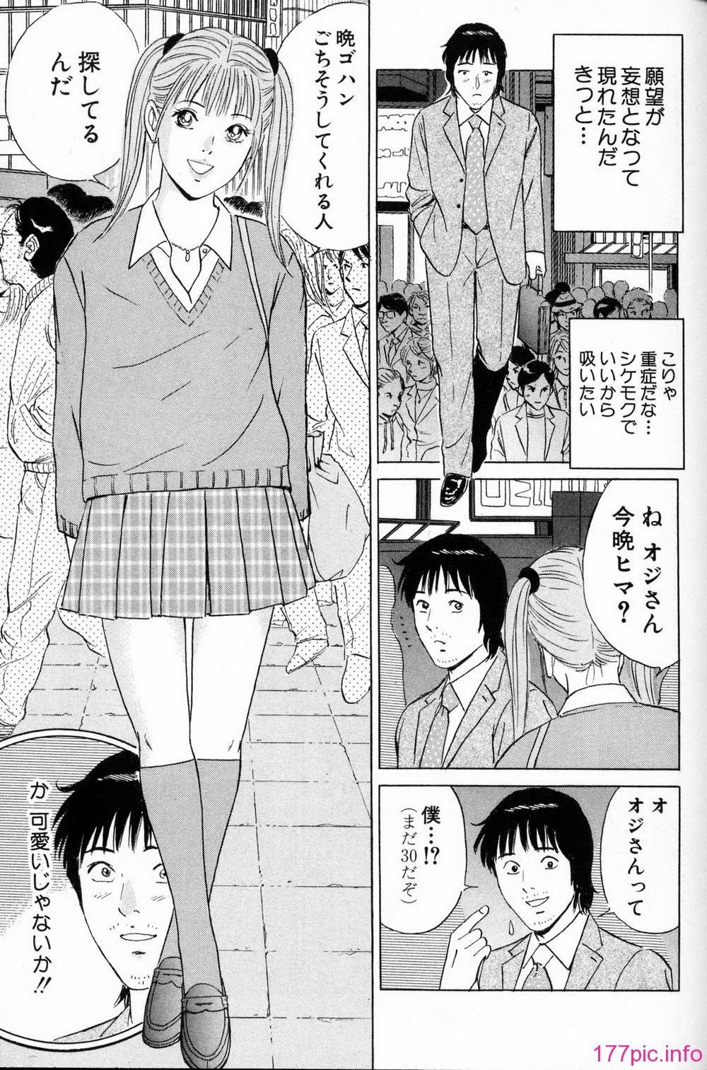desire_2nd_1_110