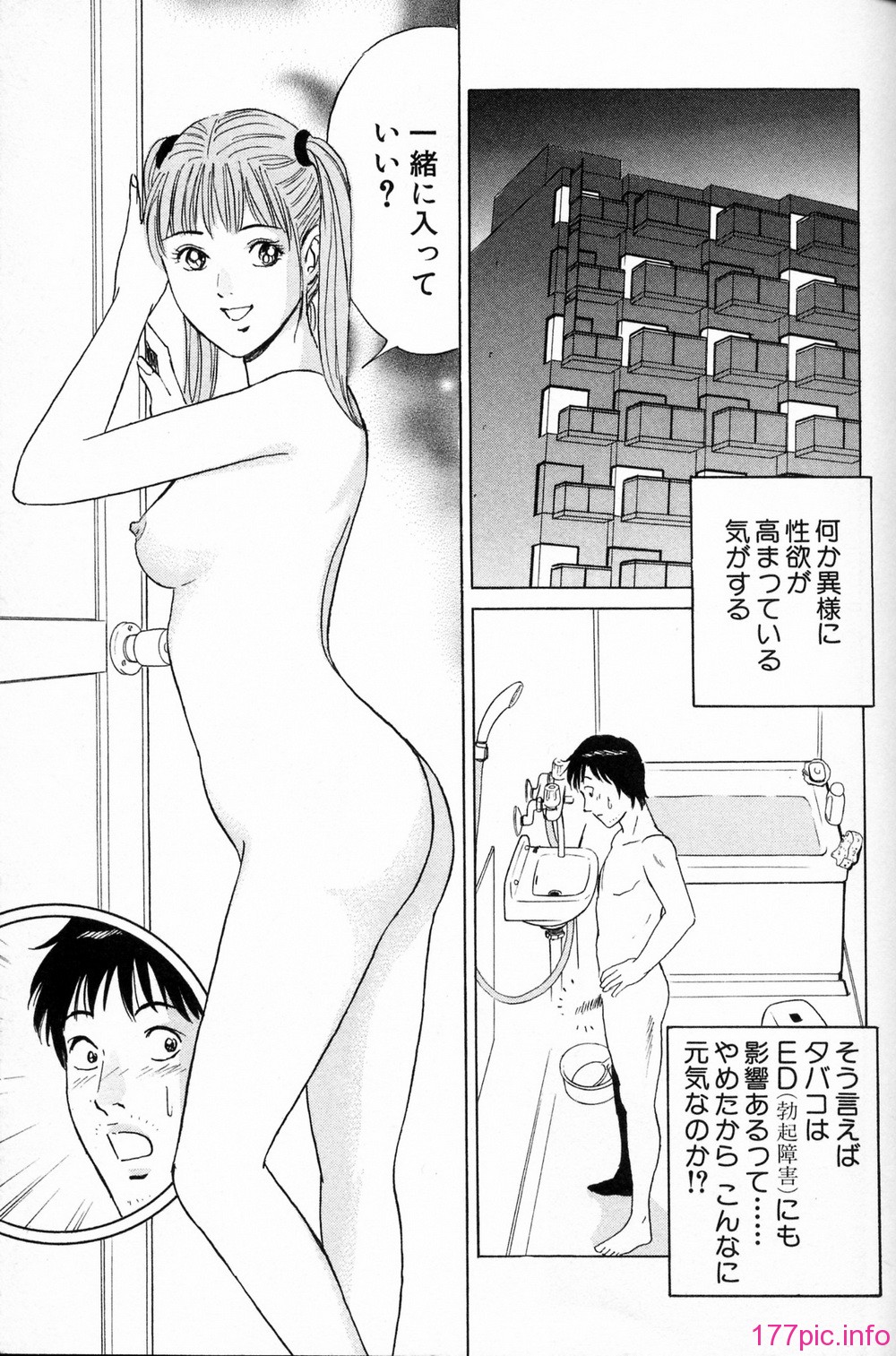 desire_2nd_1_114
