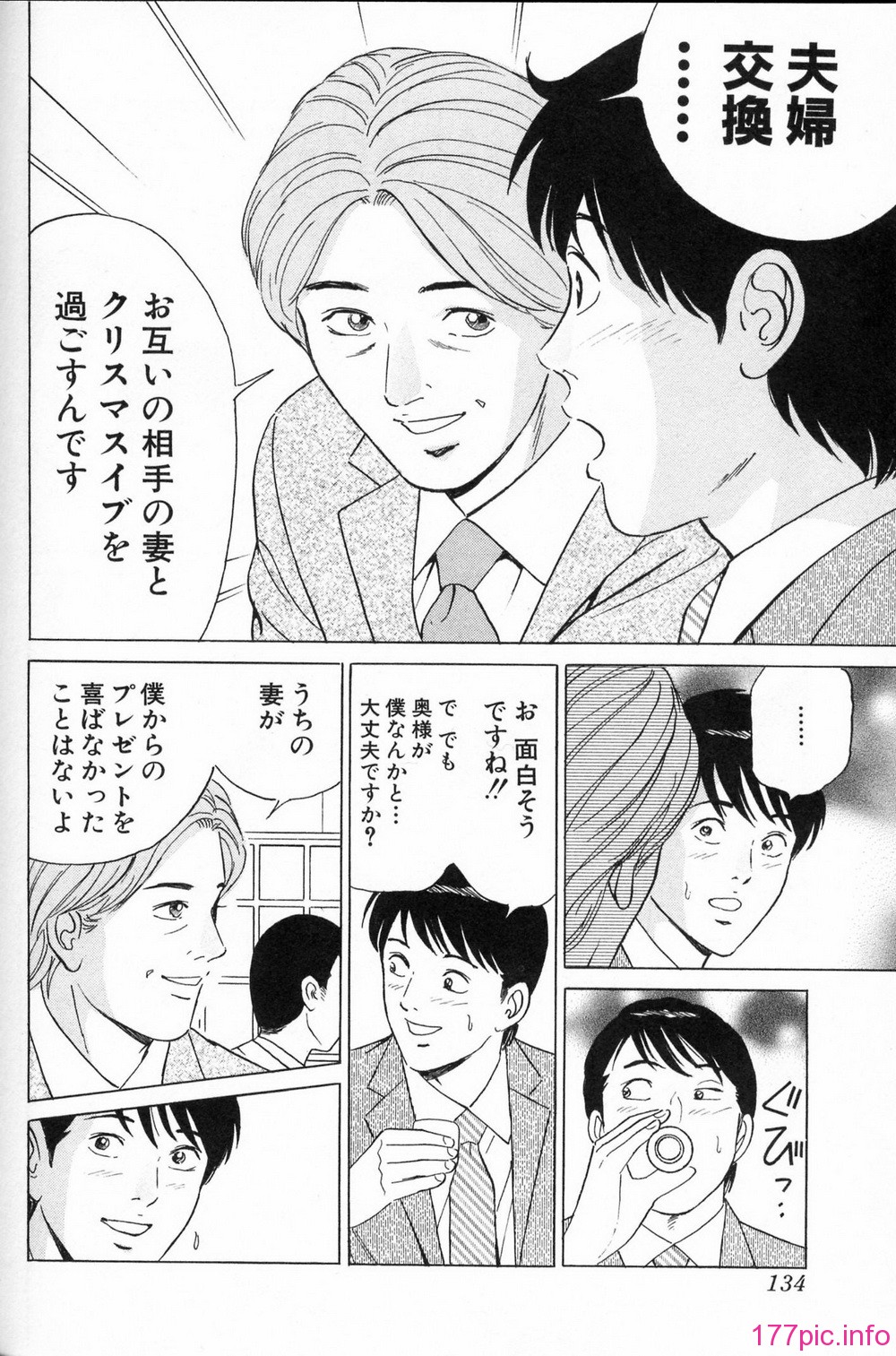 desire_2nd_1_137