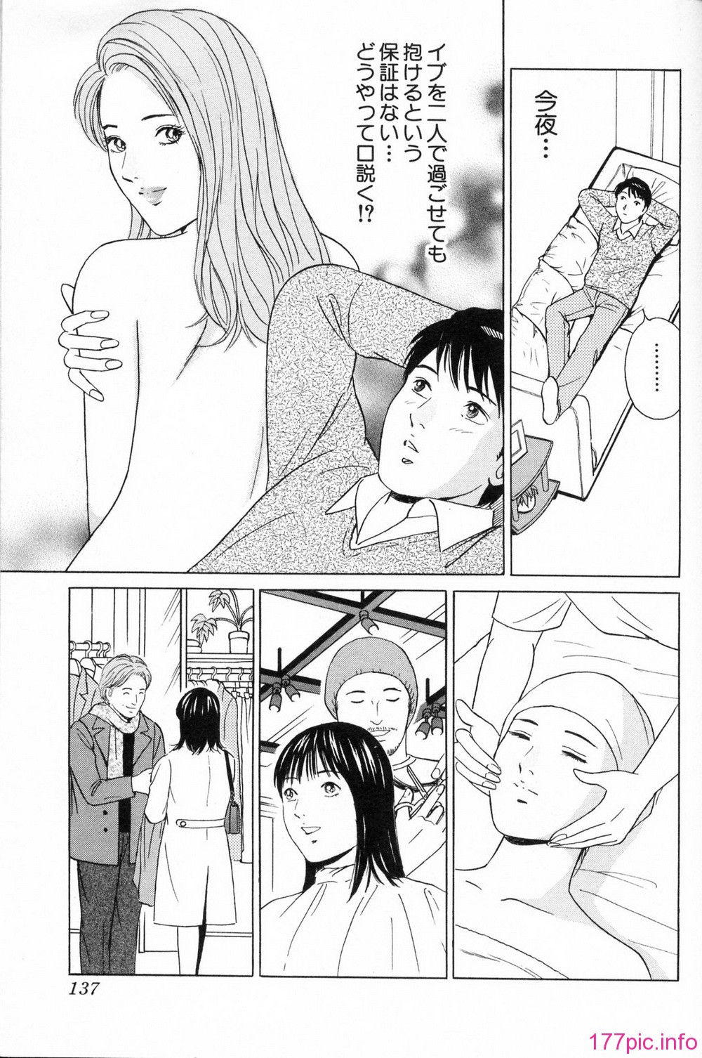 desire_2nd_1_140