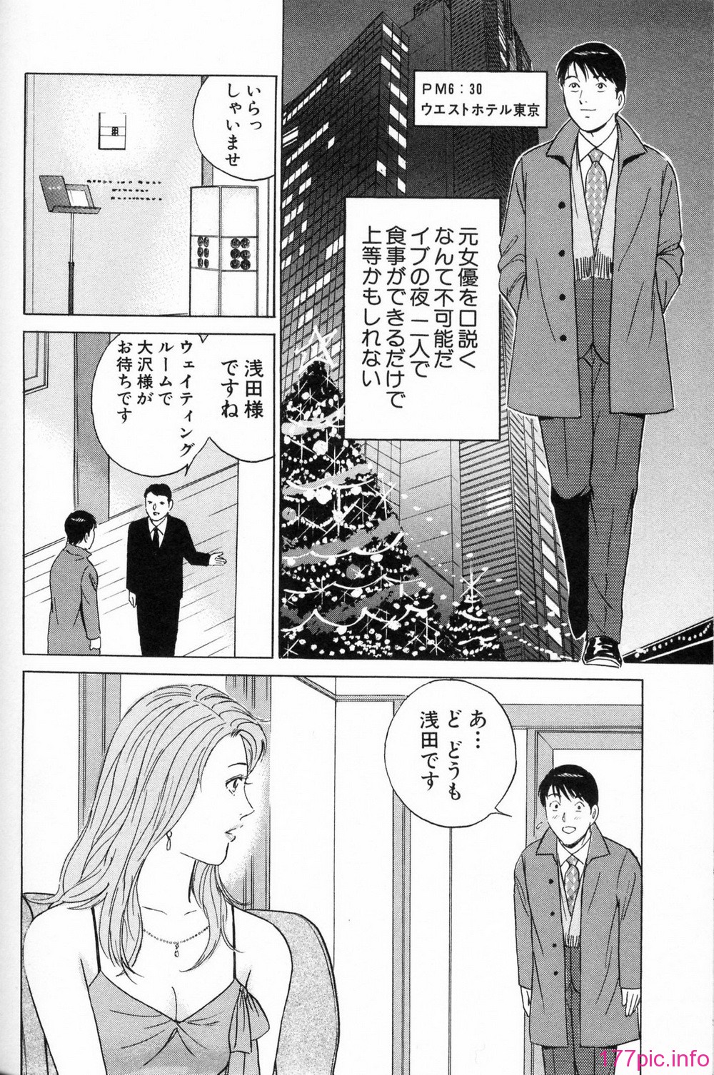 desire_2nd_1_143