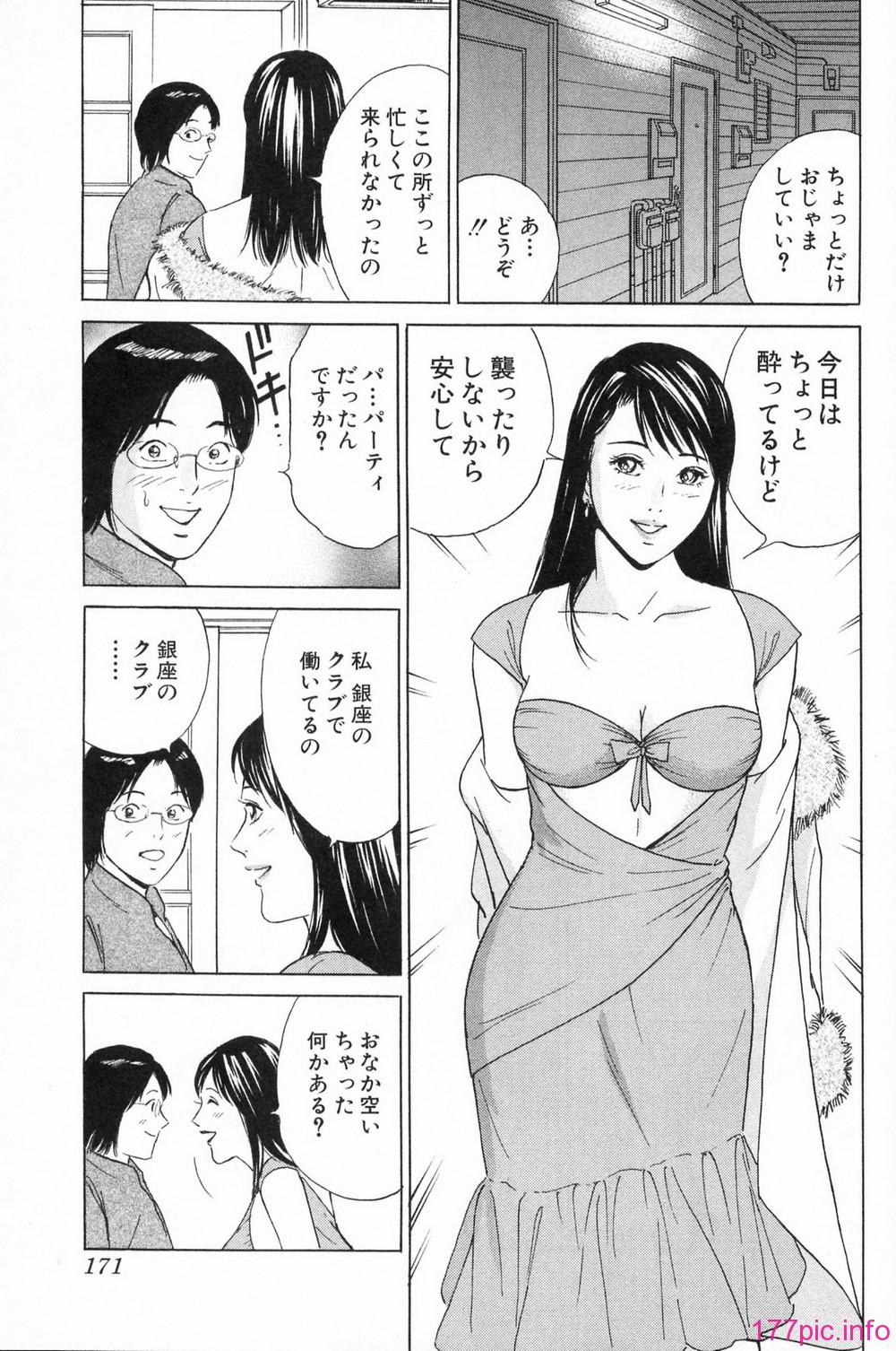desire_2nd_1_174