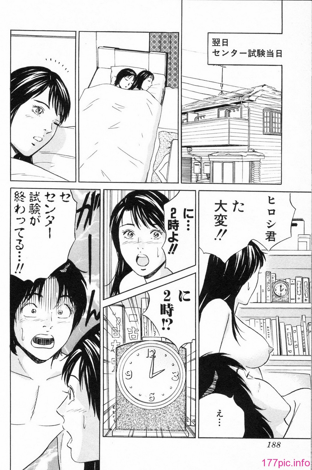 desire_2nd_1_191