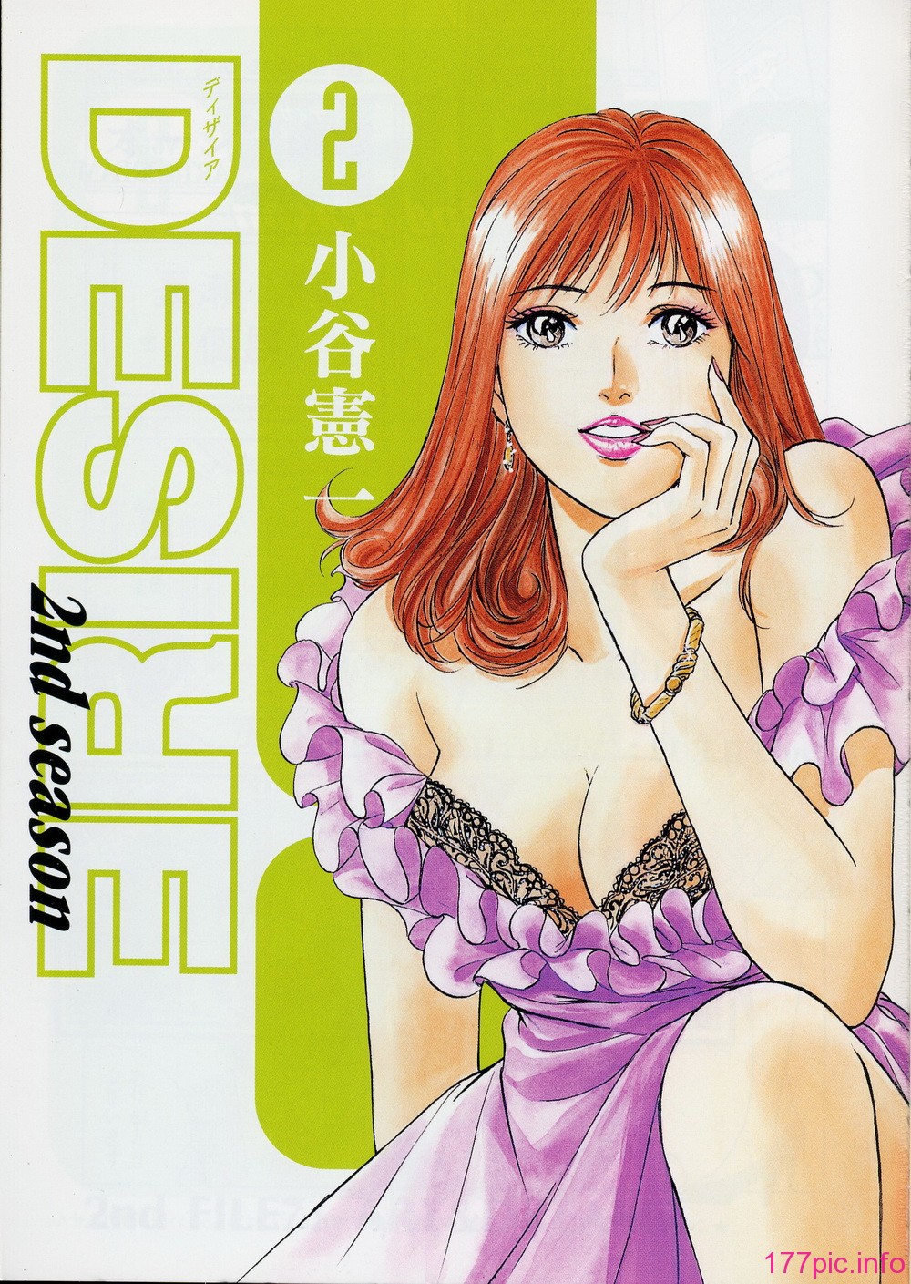desire_2nd_2_004
