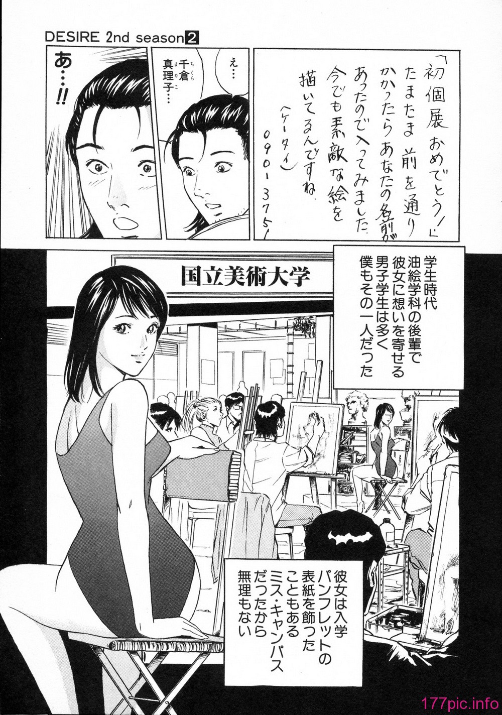 desire_2nd_2_008