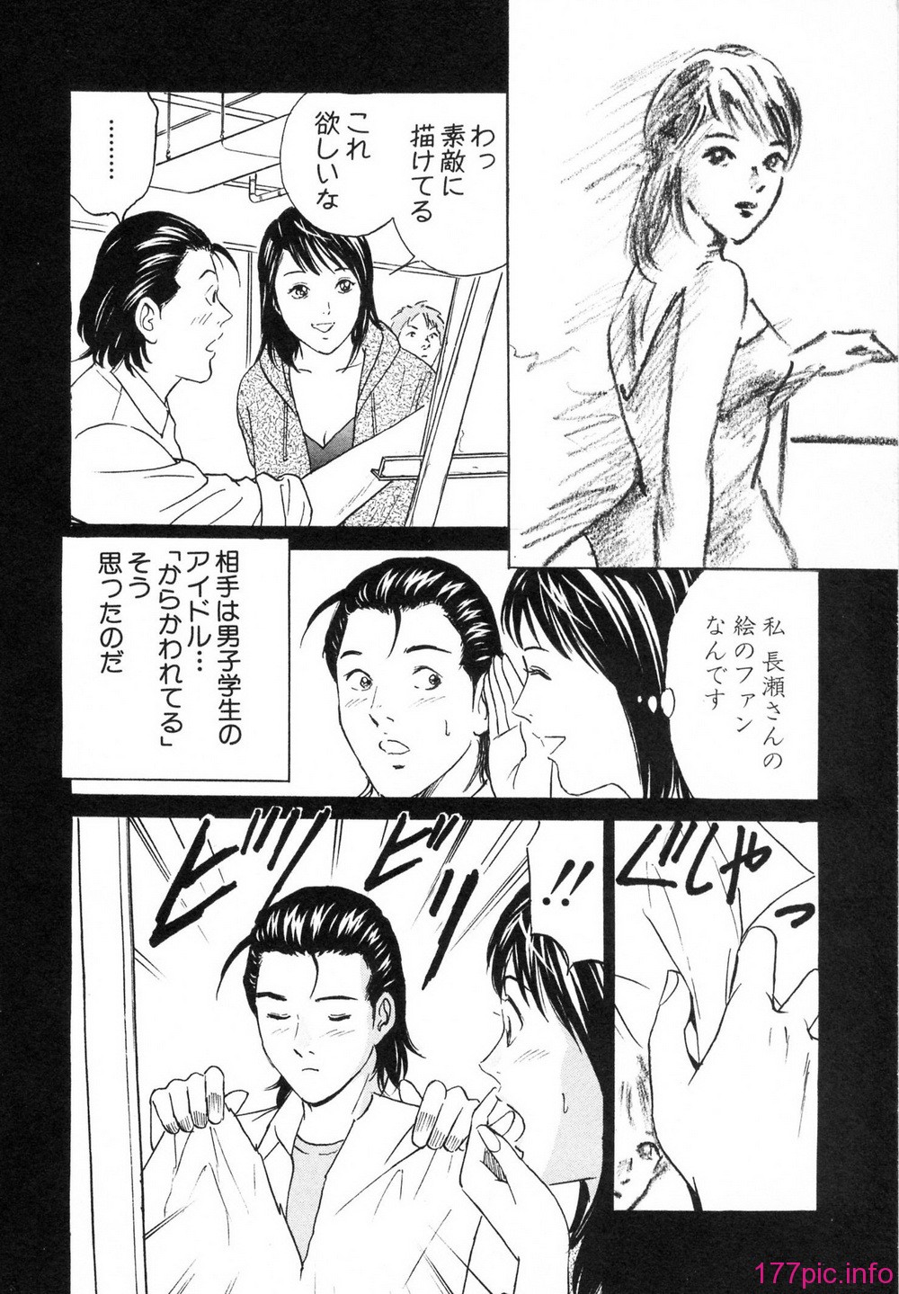 desire_2nd_2_009