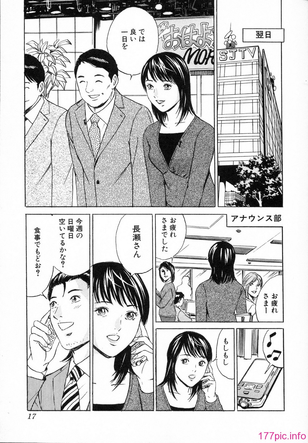 desire_2nd_2_020