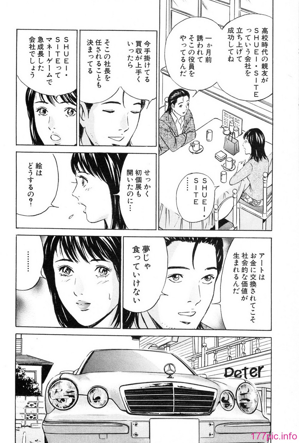 desire_2nd_2_025