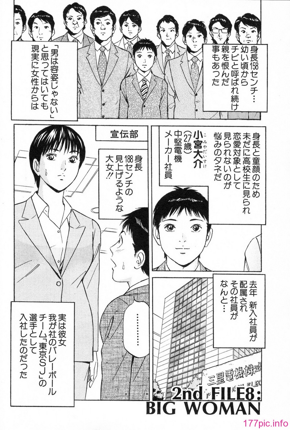 desire_2nd_2_037