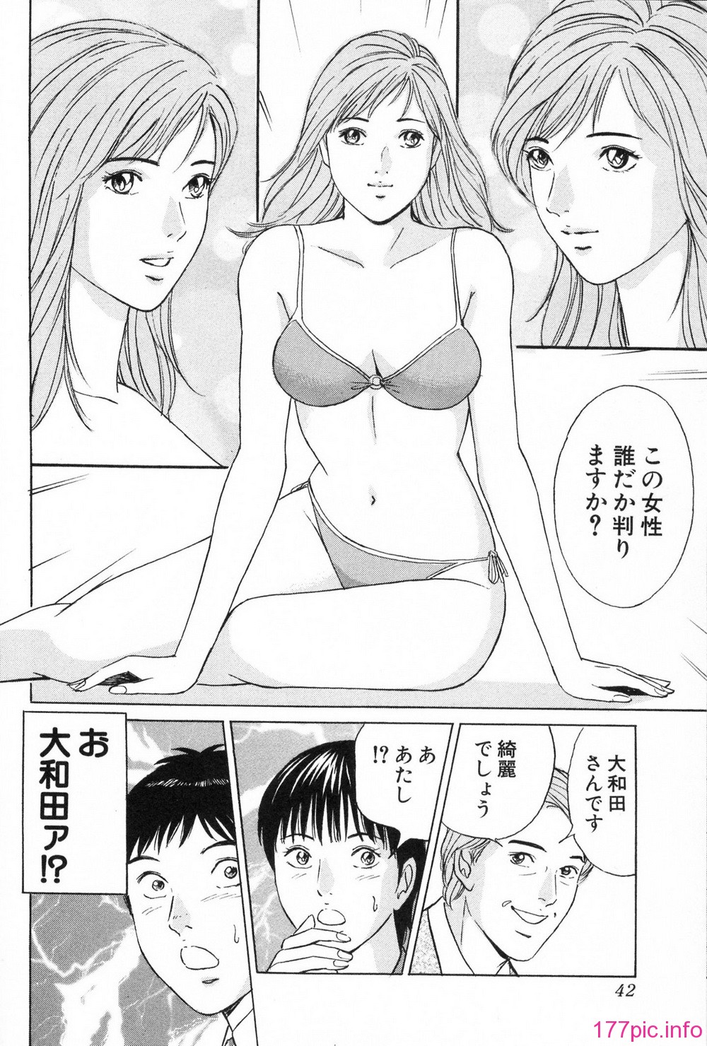desire_2nd_2_045