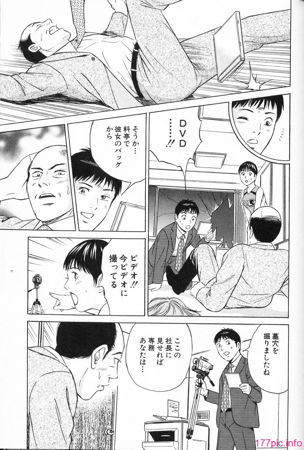 desire_2nd_2_060