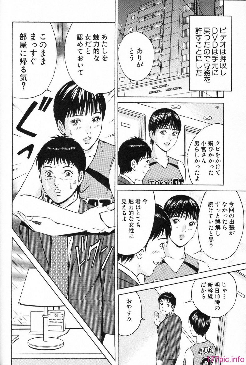 desire_2nd_2_061