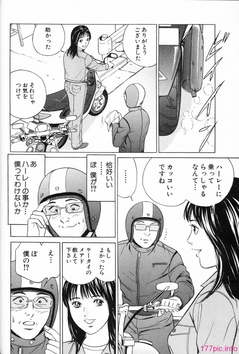 desire_2nd_2_069