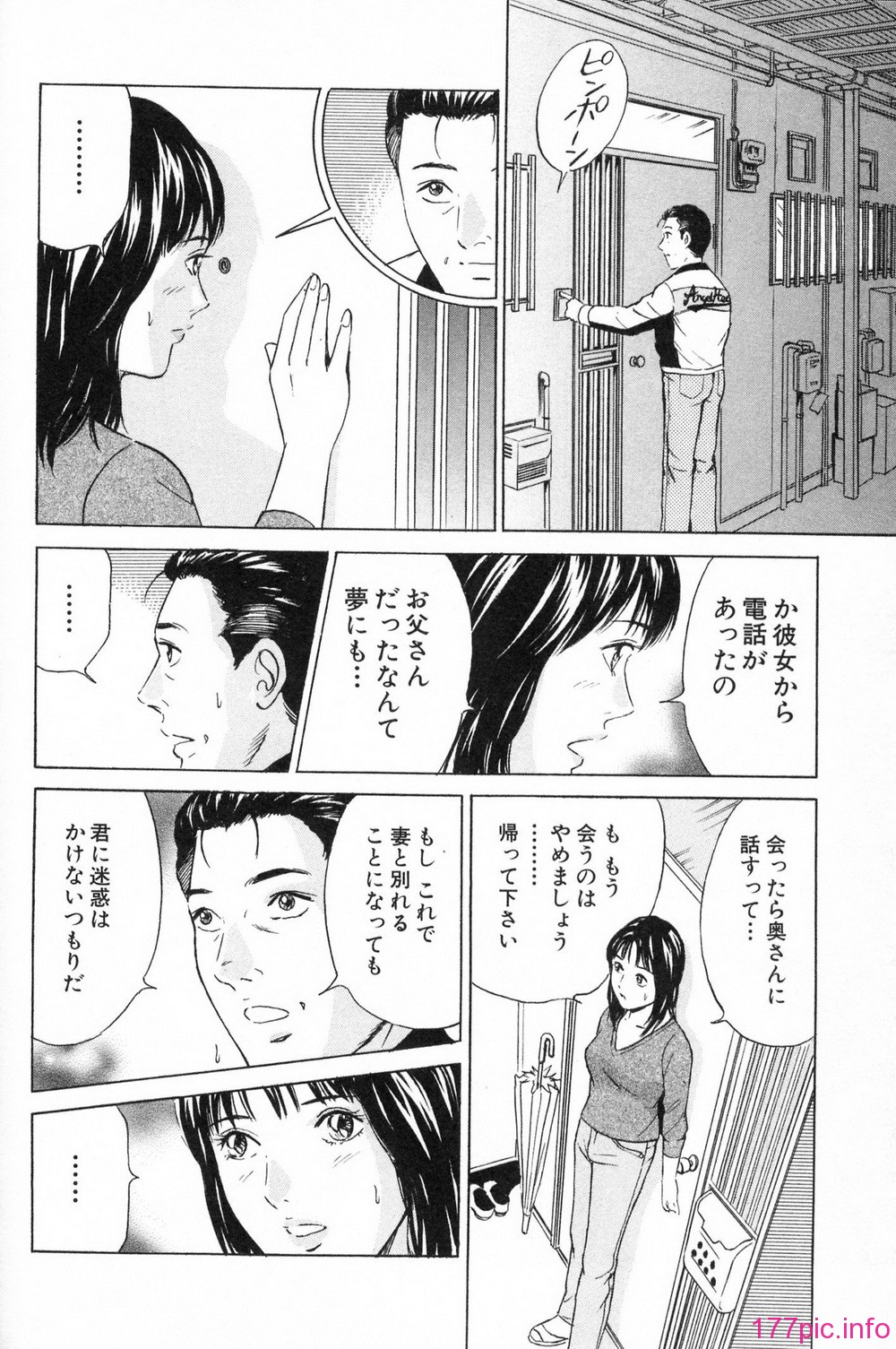 desire_2nd_2_087