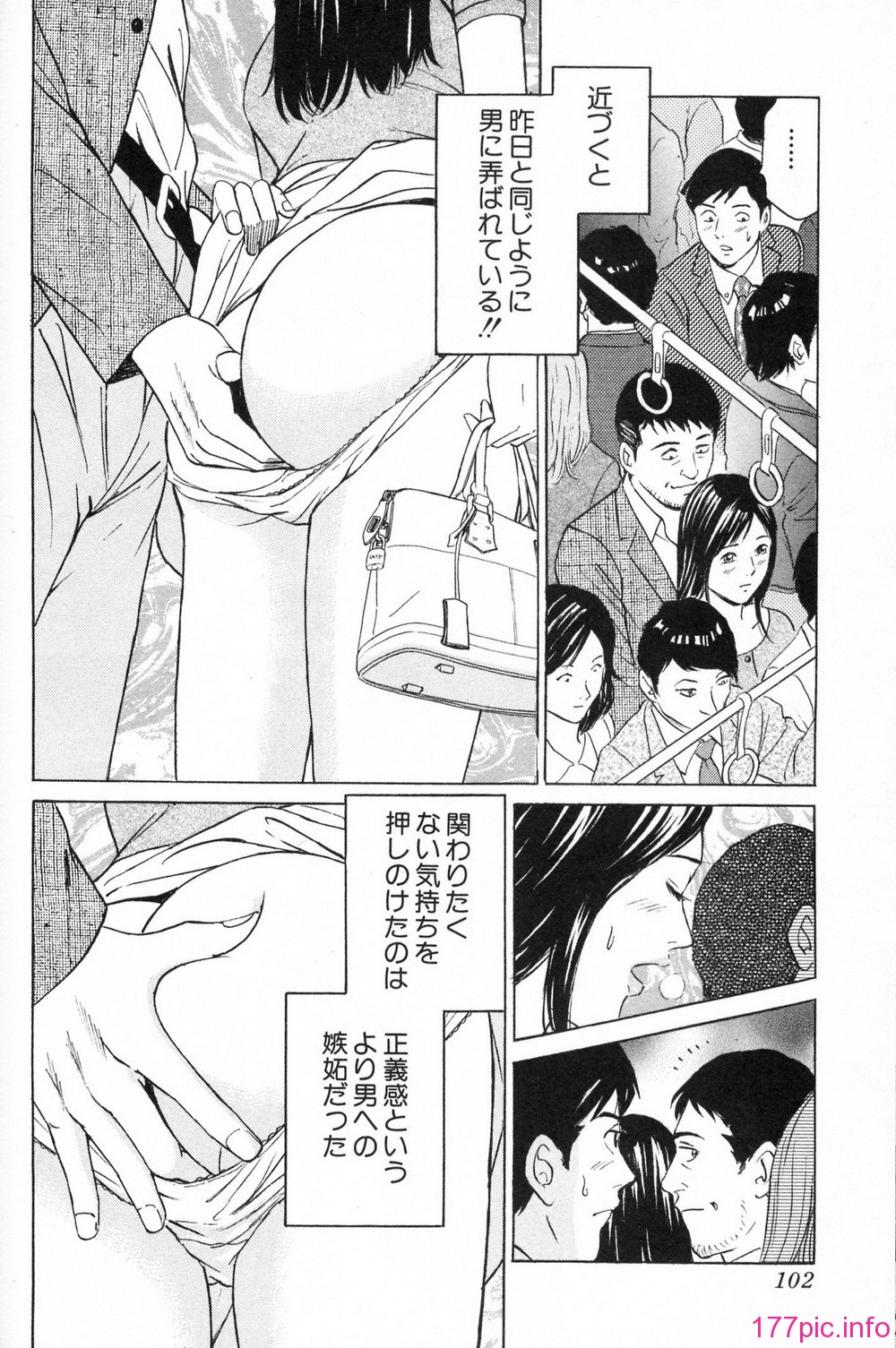 desire_2nd_2_105