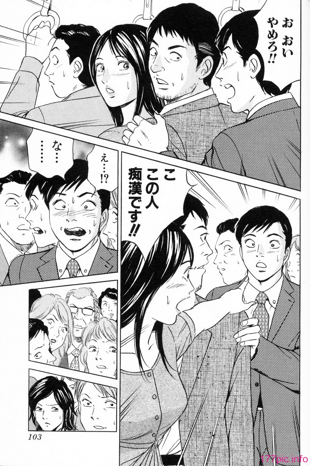 desire_2nd_2_106