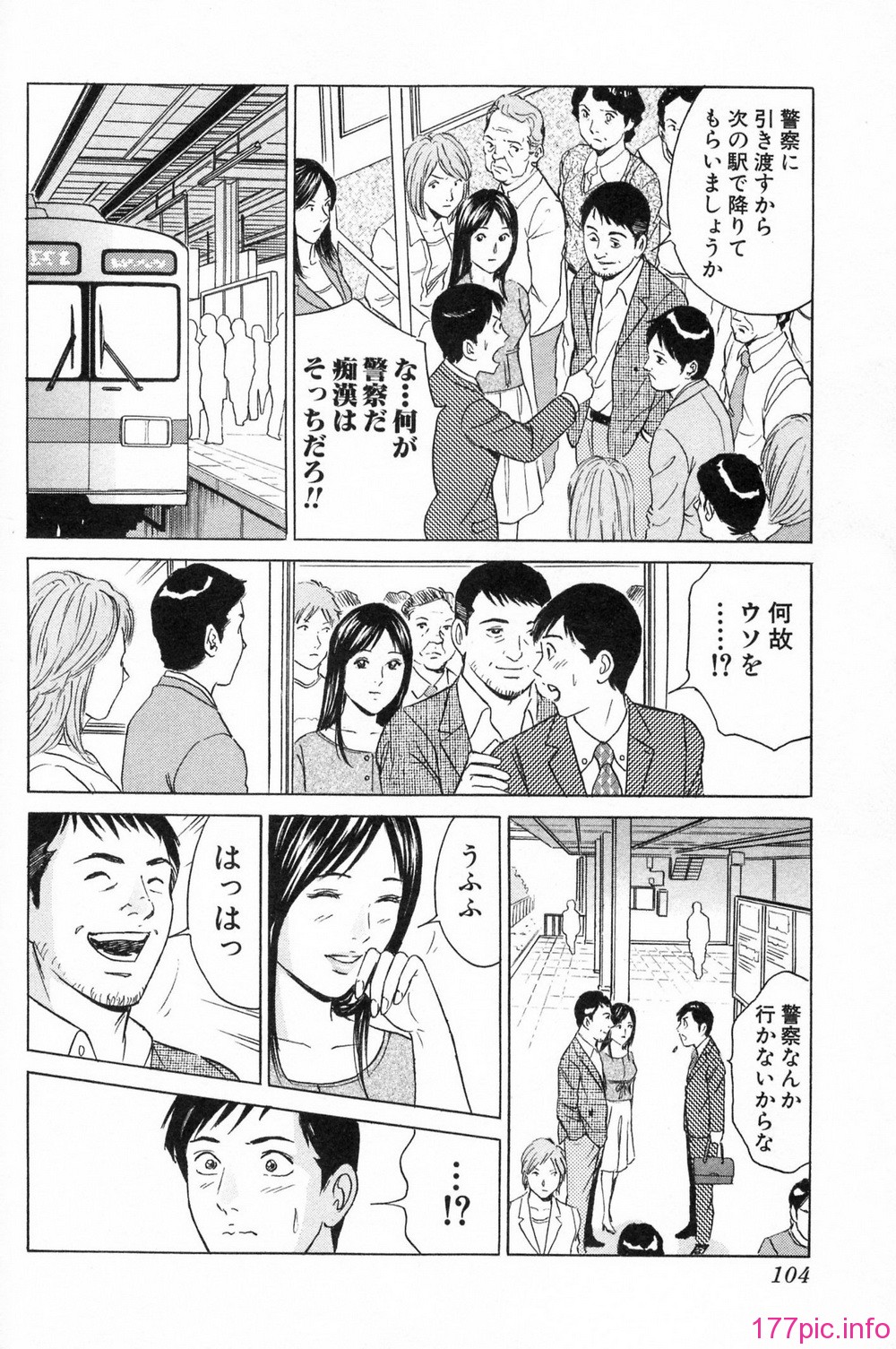 desire_2nd_2_107