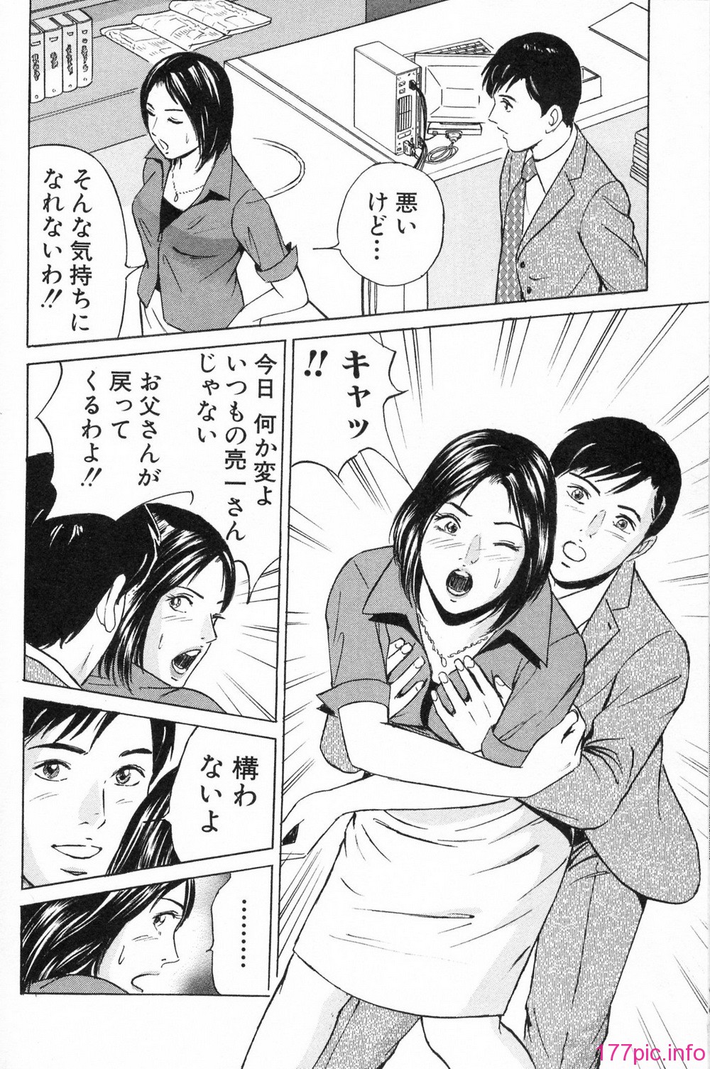 desire_2nd_2_119