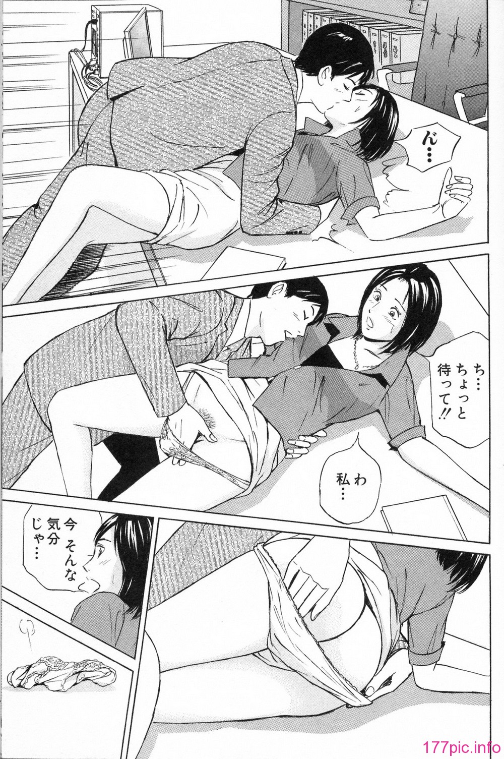 desire_2nd_2_120