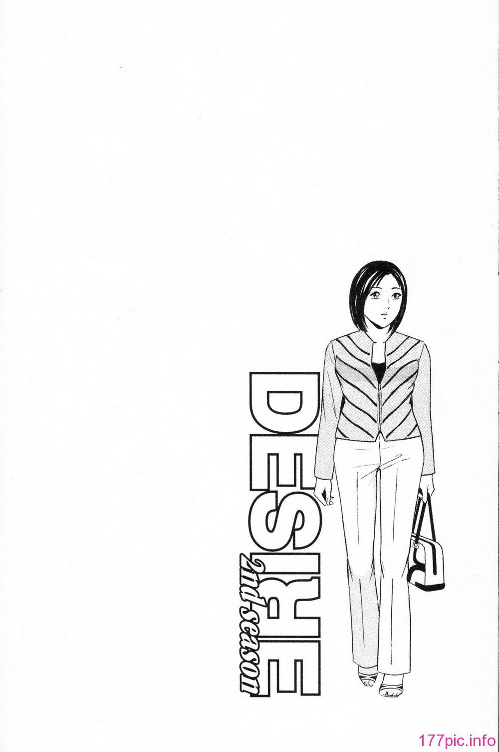 desire_2nd_2_125