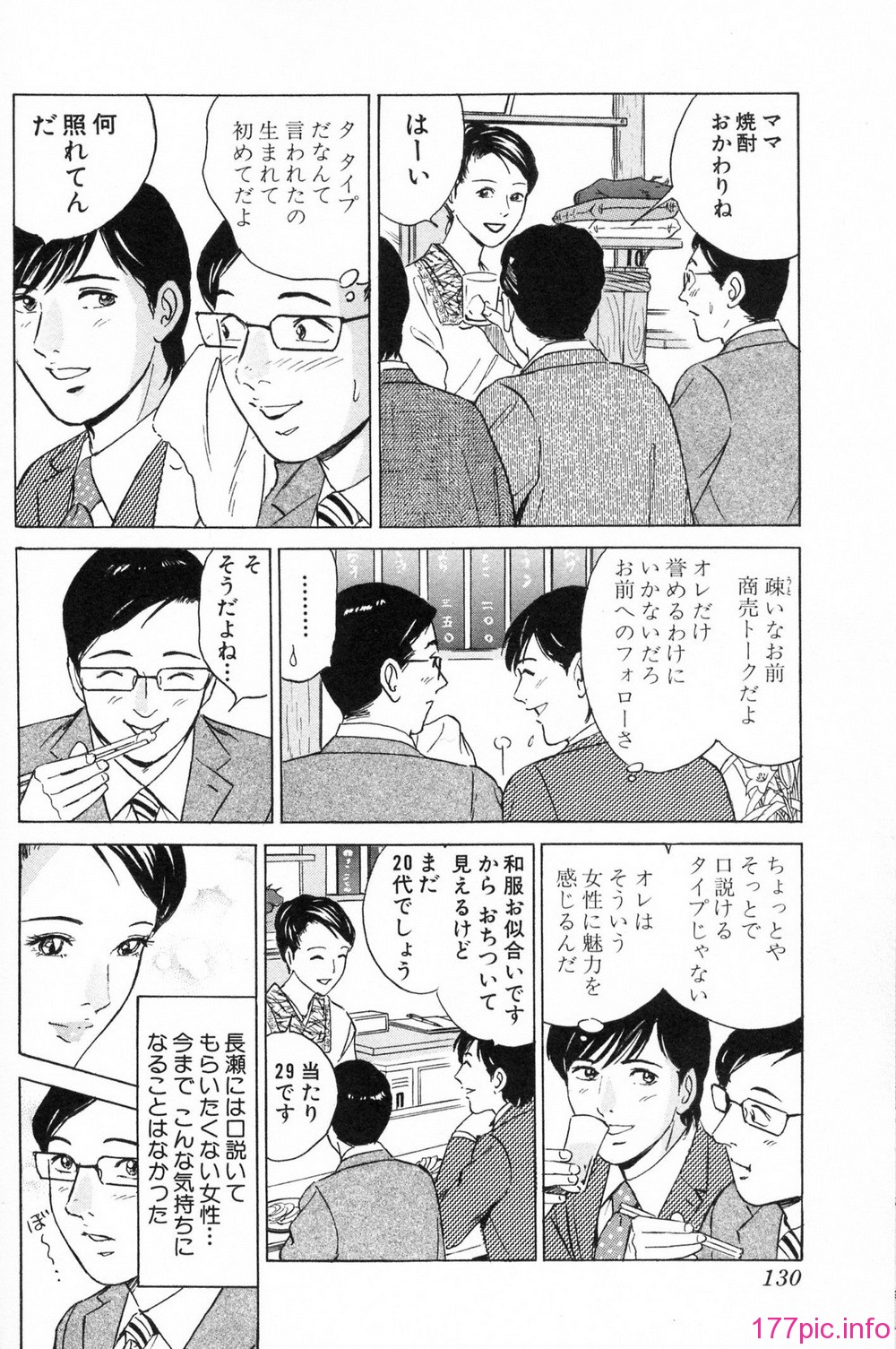 desire_2nd_2_133