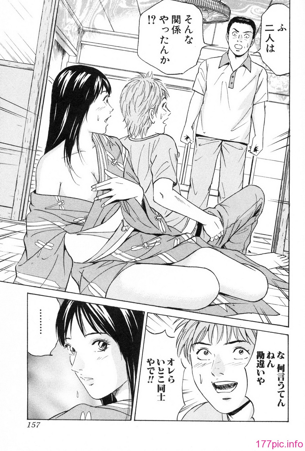 desire_2nd_2_160