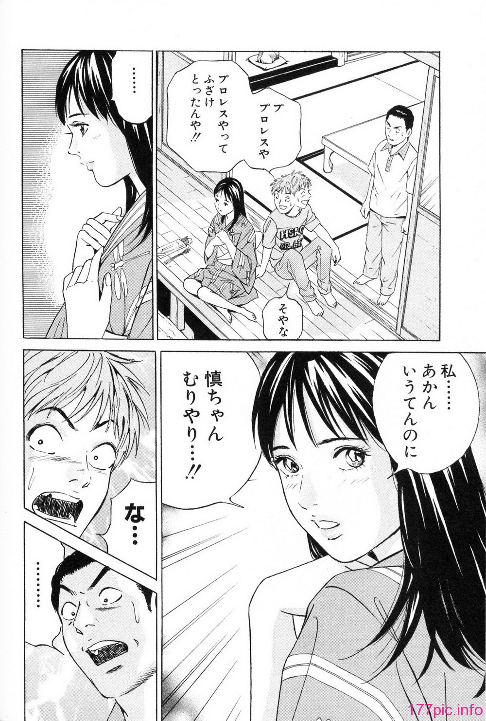desire_2nd_2_161