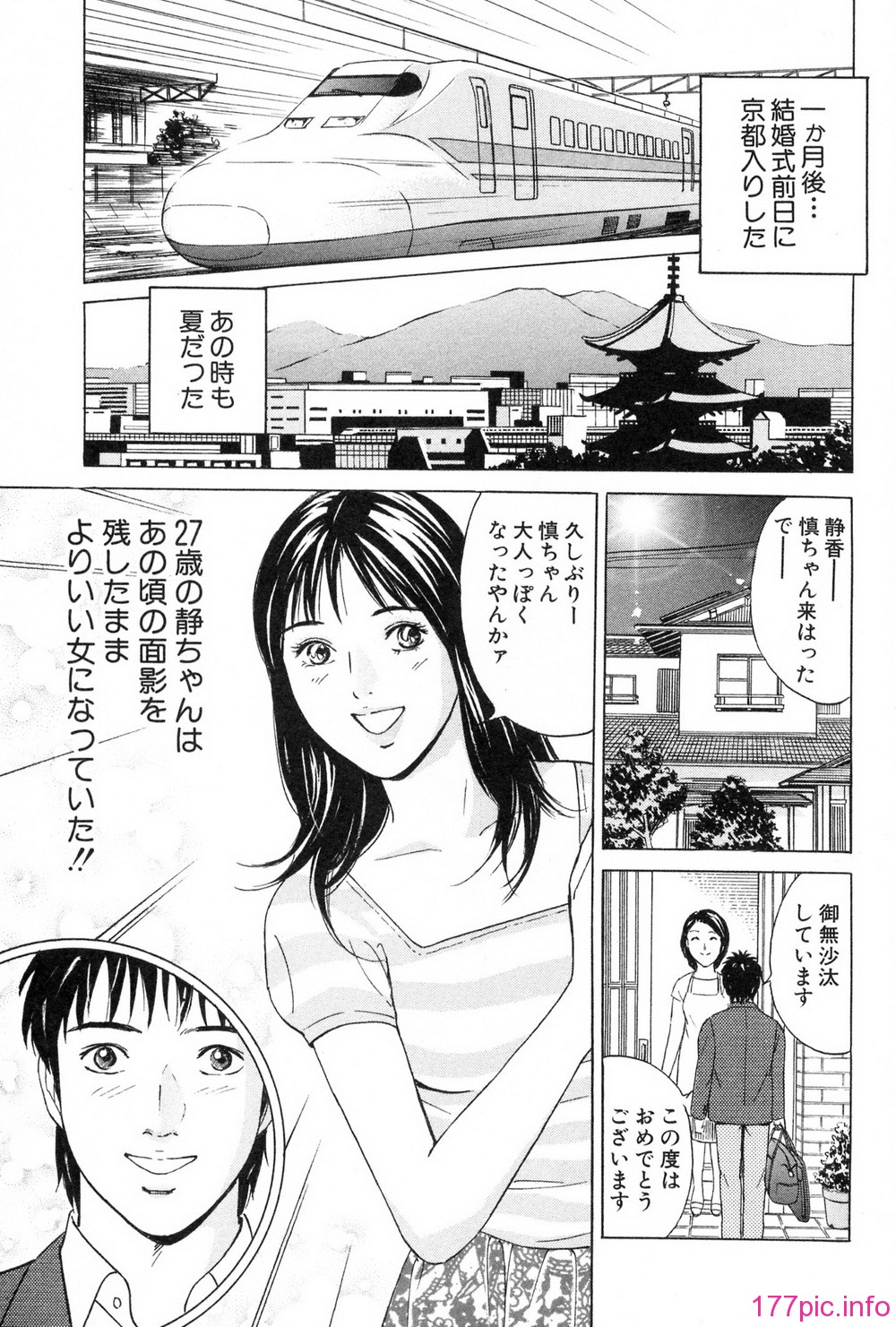 desire_2nd_2_166