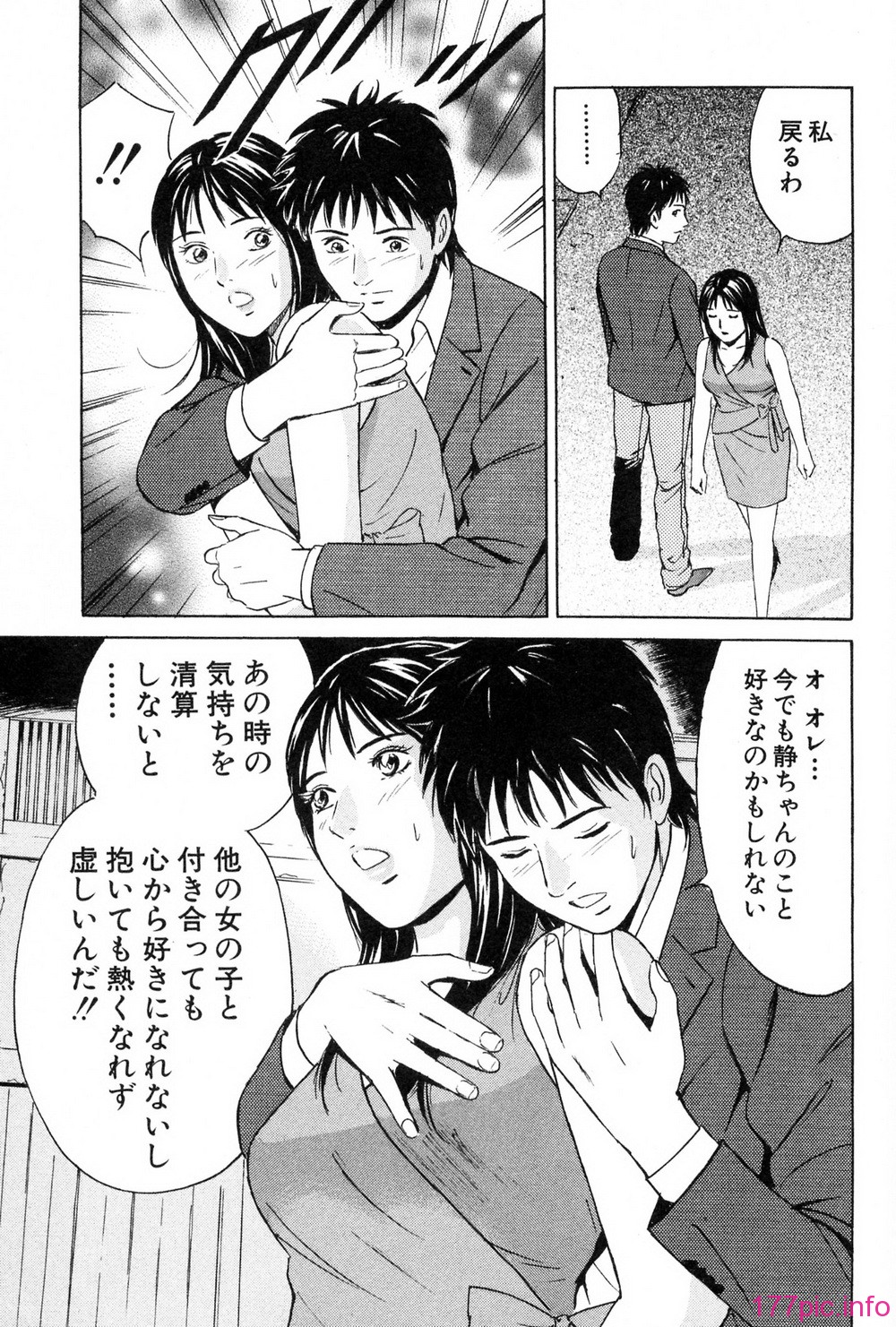 desire_2nd_2_176
