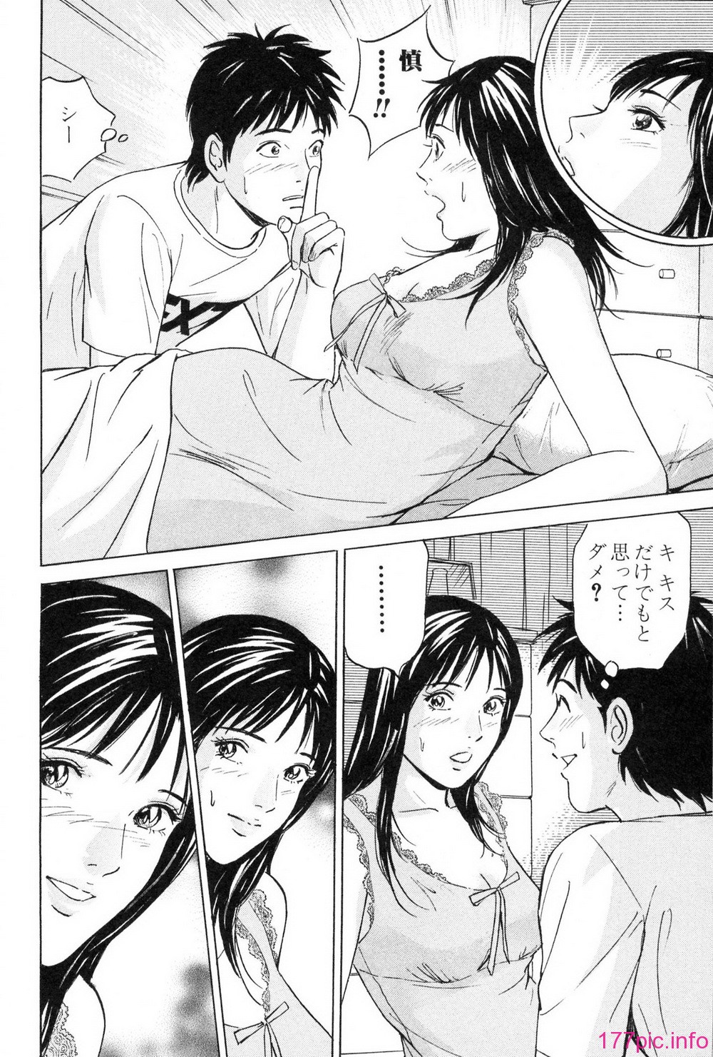 desire_2nd_2_181
