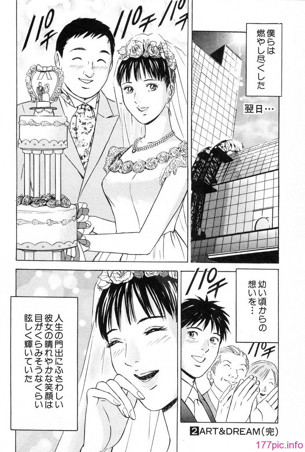 desire_2nd_2_185