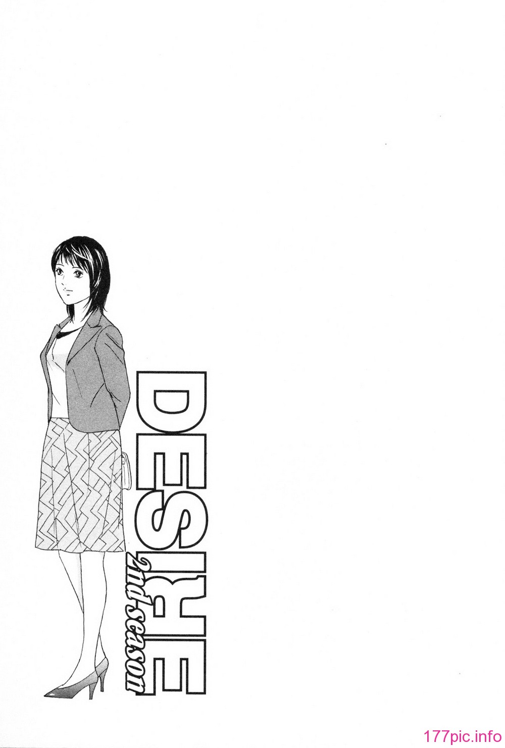 desire_2nd_2_186