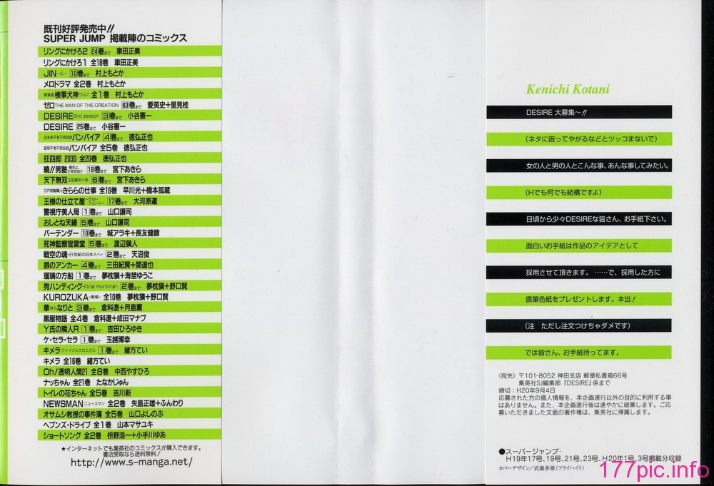 desire_2nd_3_002
