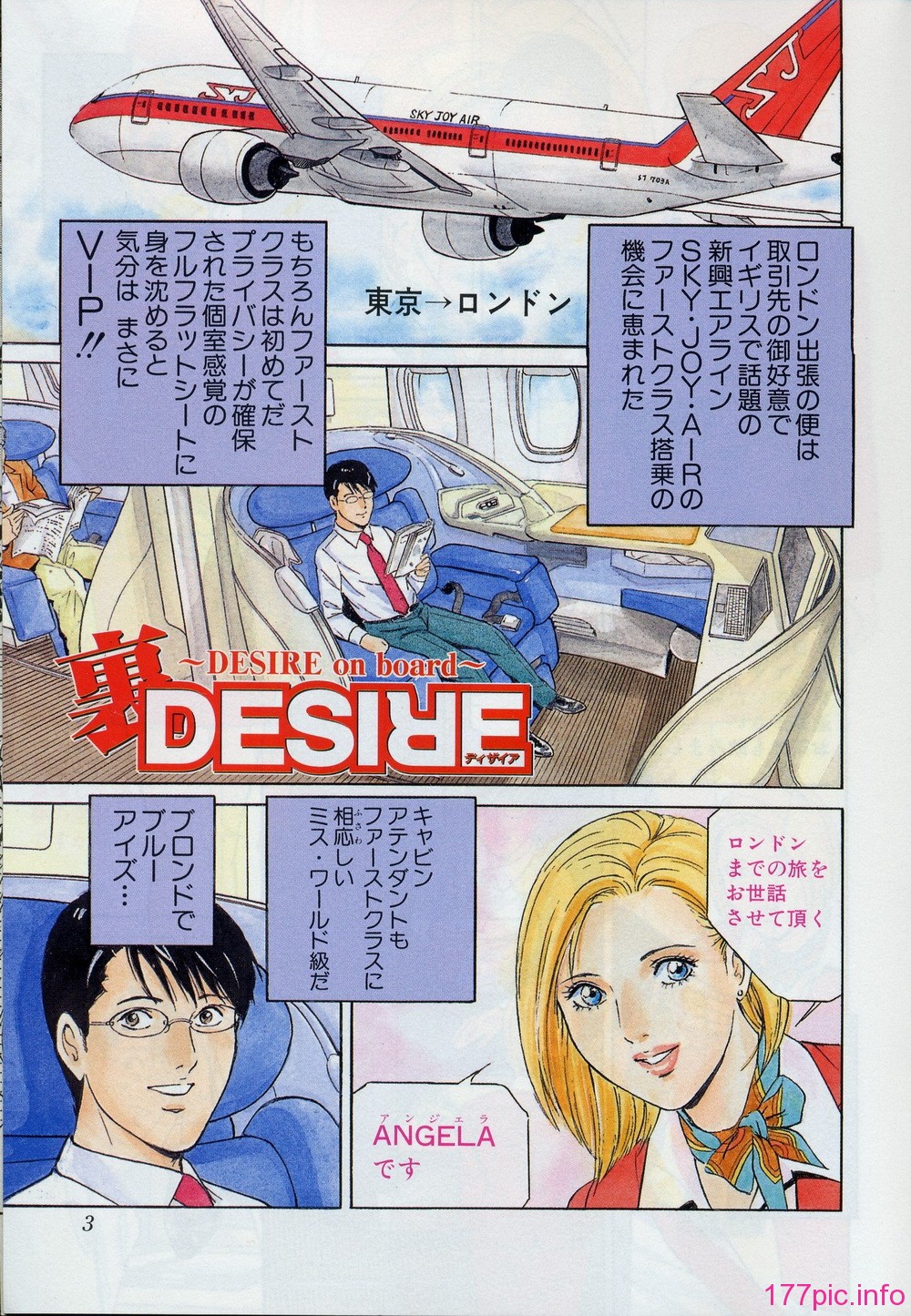 desire_2nd_3_006
