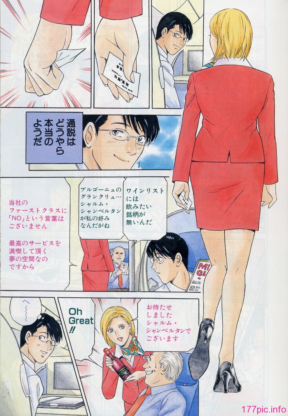 desire_2nd_3_008