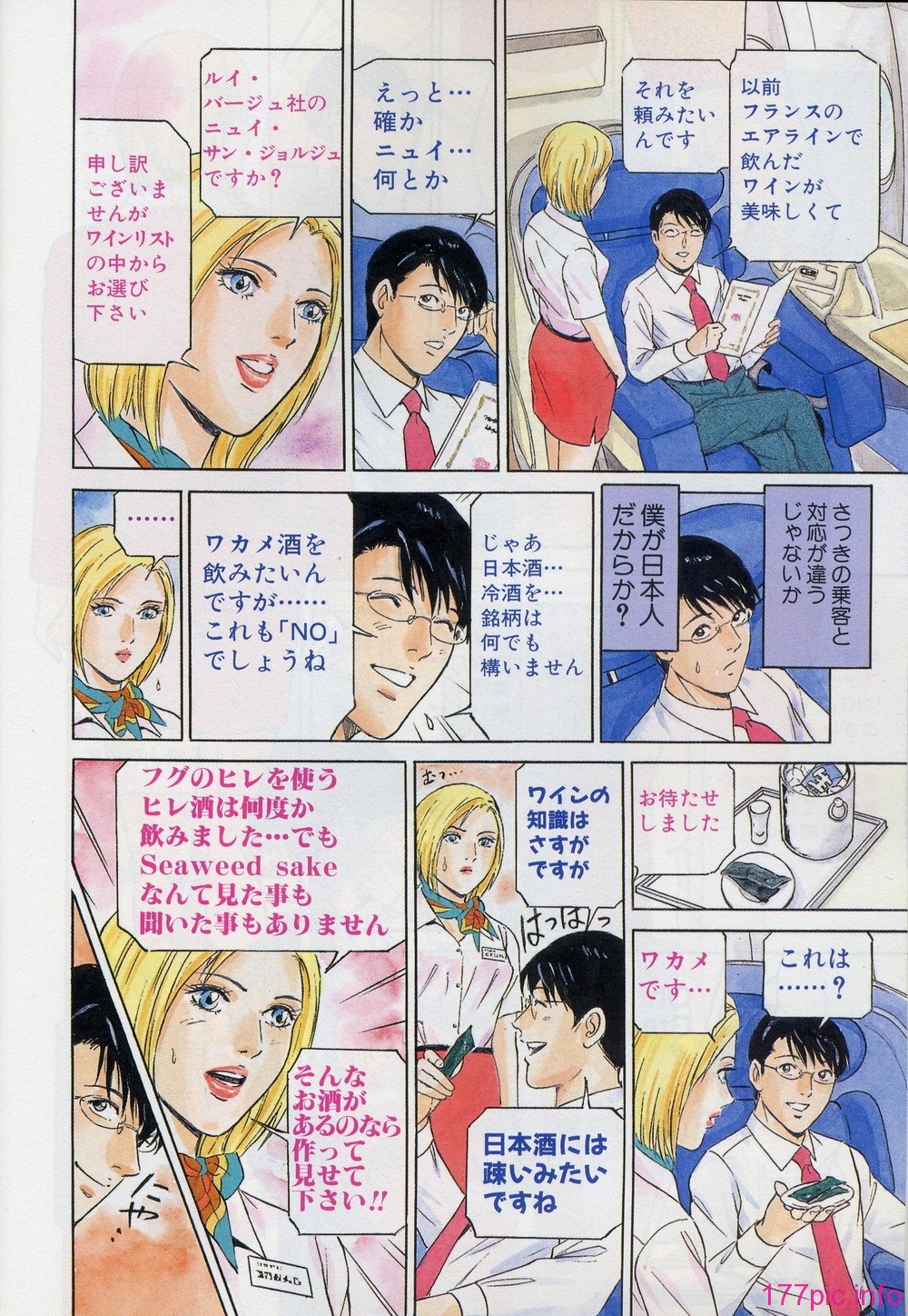 desire_2nd_3_009